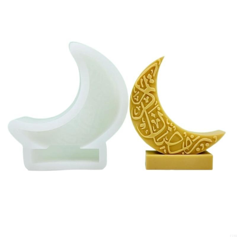 F19B Eid Moon รูปเทียนแม่พิมพ์ - Art Craft Description บทวิจารณ์และราคา
