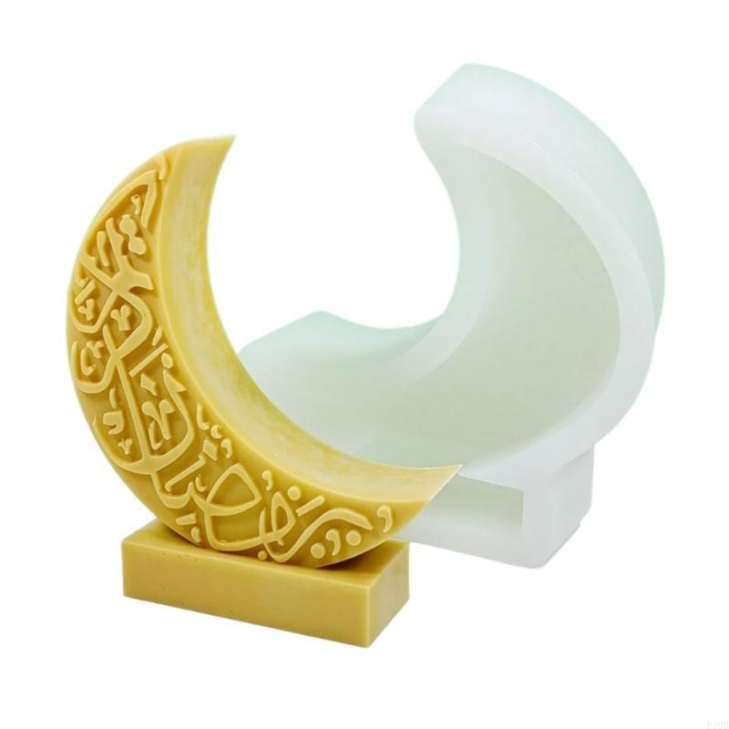 F19B Eid Moon รูปเทียนแม่พิมพ์ - Art Craft Description บทวิจารณ์และราคา