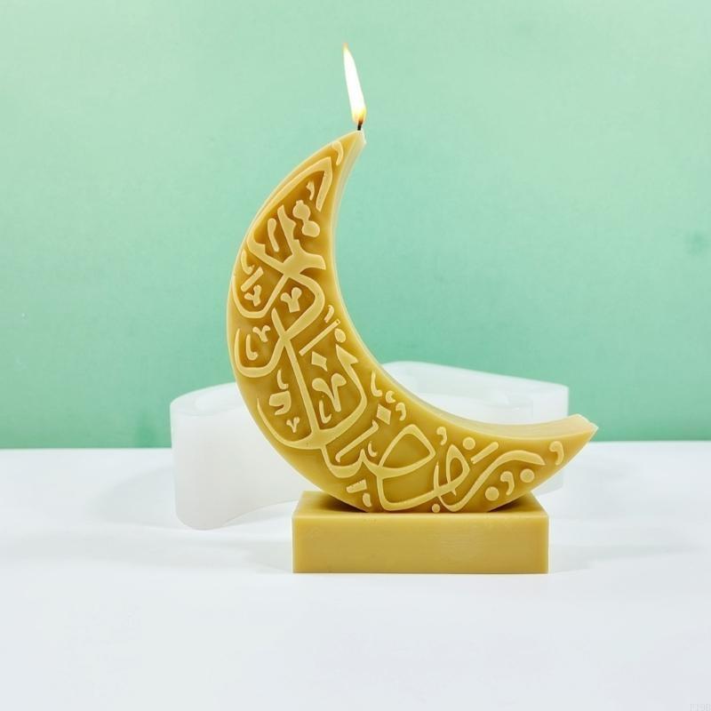 F19B Eid Moon รูปเทียนแม่พิมพ์ - Art Craft Description บทวิจารณ์และราคา