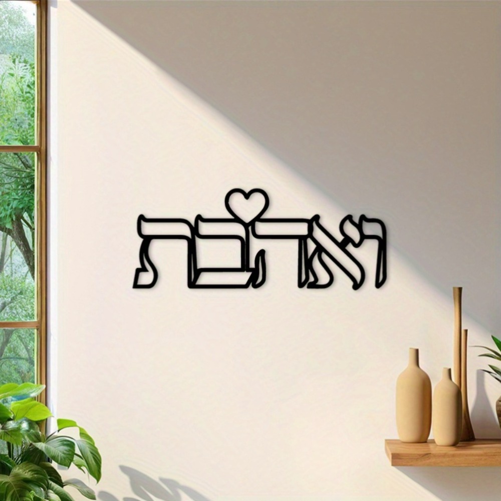 CIFBUY ป้ายโลหะตกแต่งผนังลายคำ - Art & Craft Kids Salon บทวิจารณ์และราคา