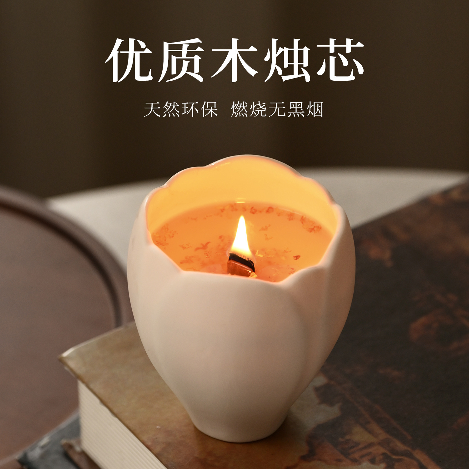 เทียนอโรมาสำหรับตกแต่งบ้าน รูป - Soy Candle Fragrance Oil บทวิจารณ์และราคา