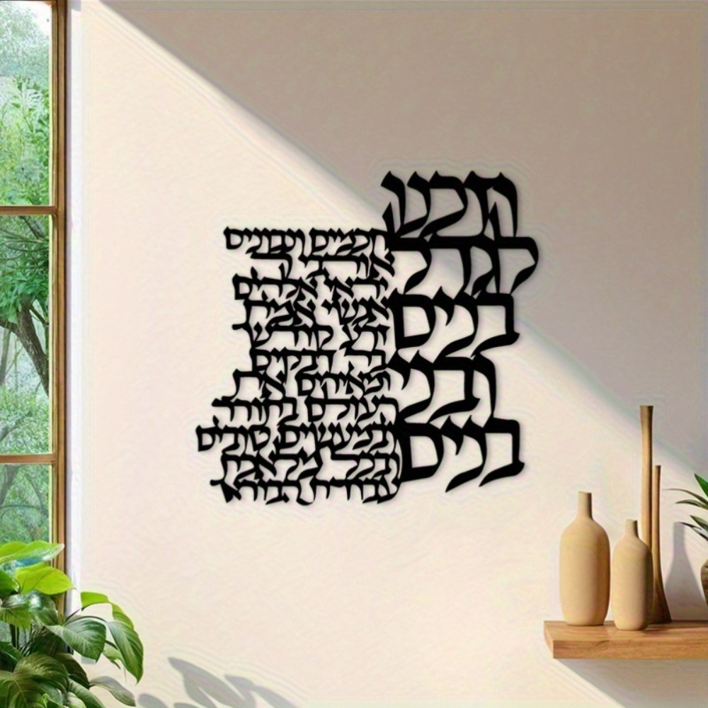 CIFBUY ป้ายโลหะตกแต่งผนัง ตัวอ - Art Craft & Architecture บทวิจารณ์และราคา